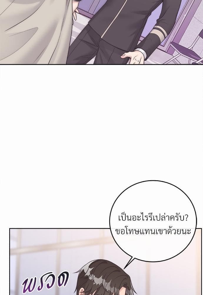 Butler ตอนที่ 831