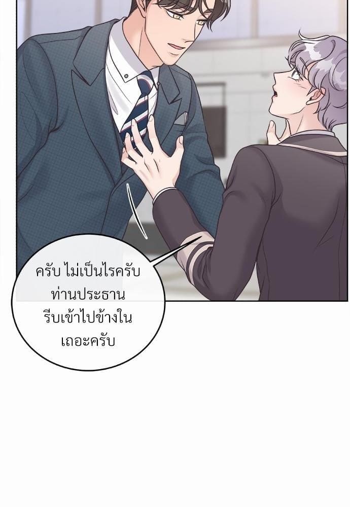 Butler ตอนที่ 832