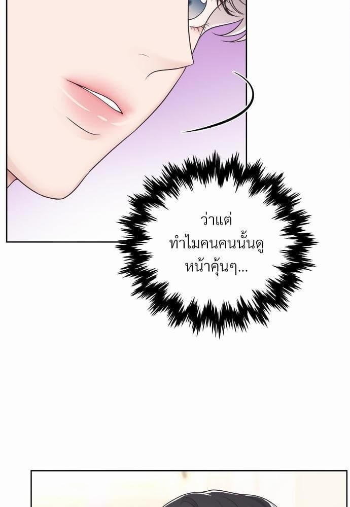 Butler ตอนที่ 834