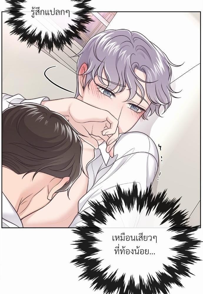 Butler ตอนที่ 913