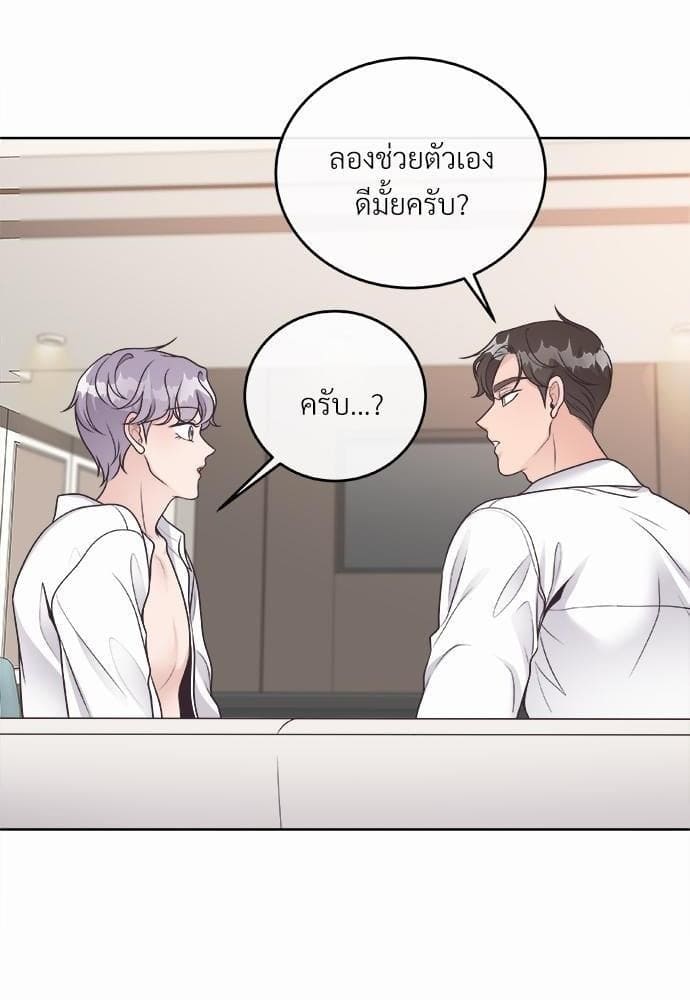 Butler ตอนที่ 939