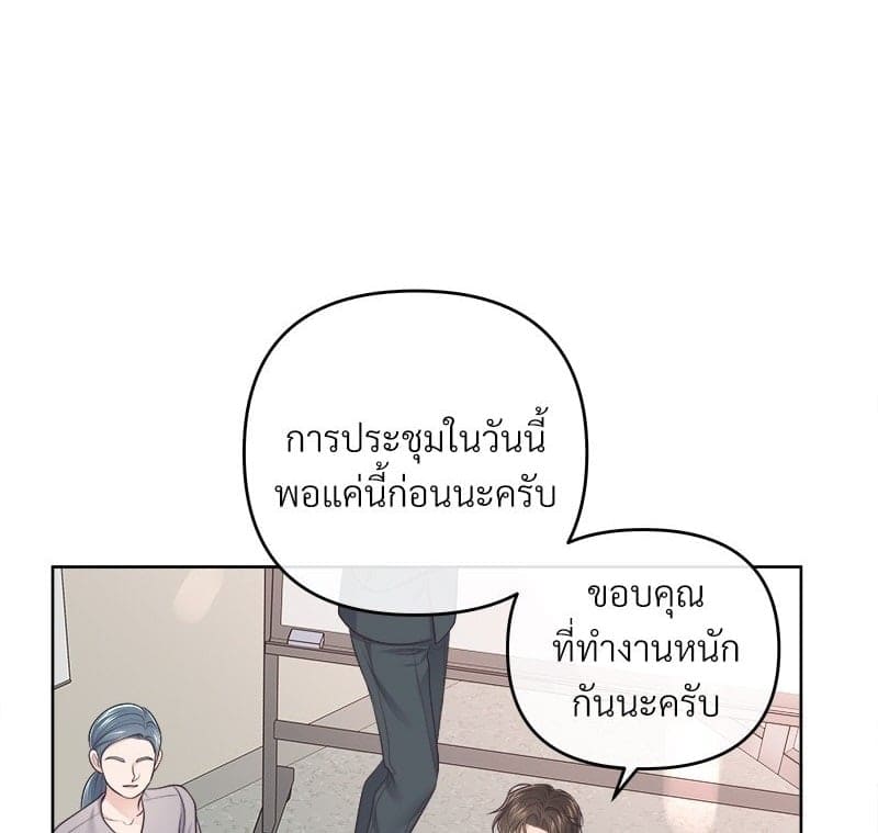 Butler ตอนที่6001