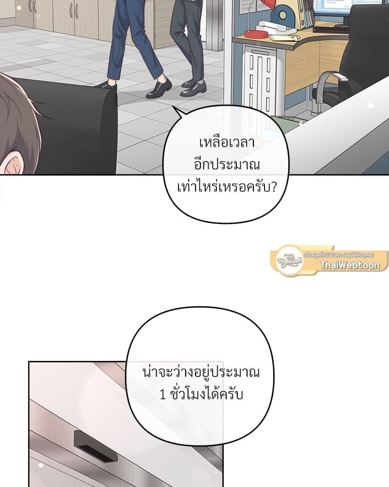 Butler ตอนที่6005