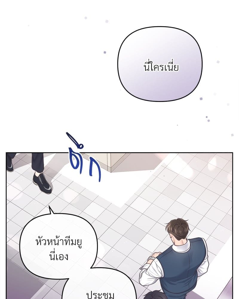 Butler ตอนที่6008