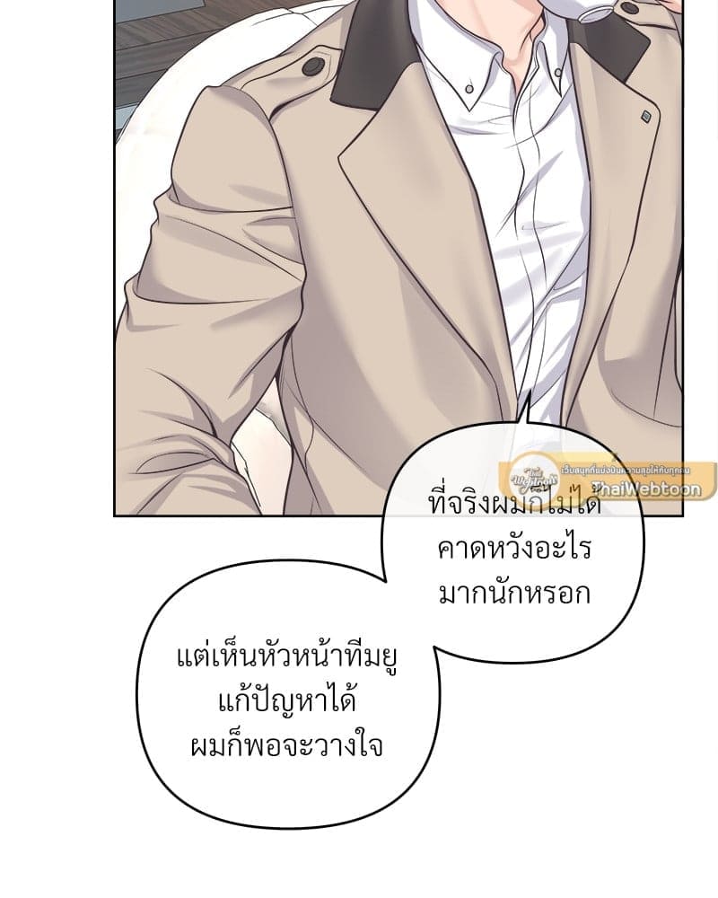 Butler ตอนที่6024