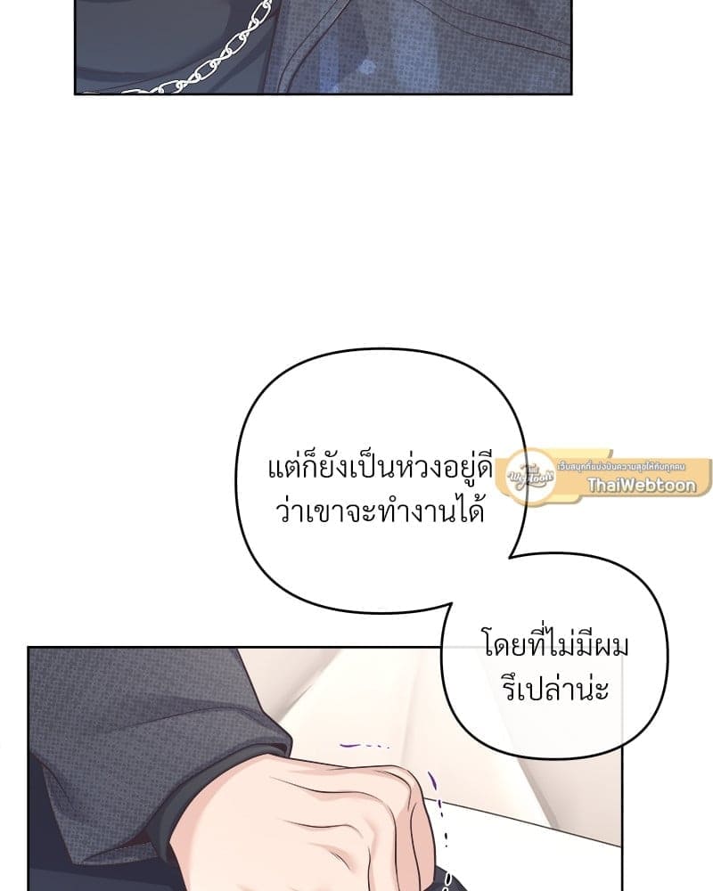 Butler ตอนที่6026