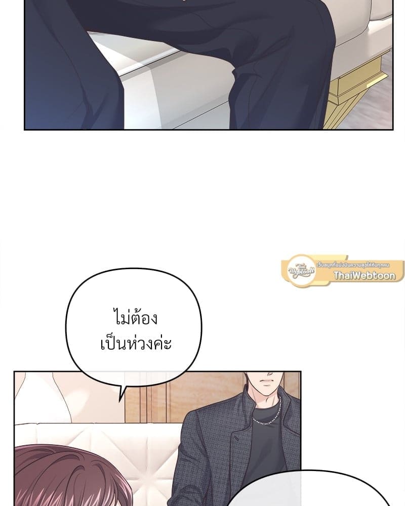 Butler ตอนที่6028