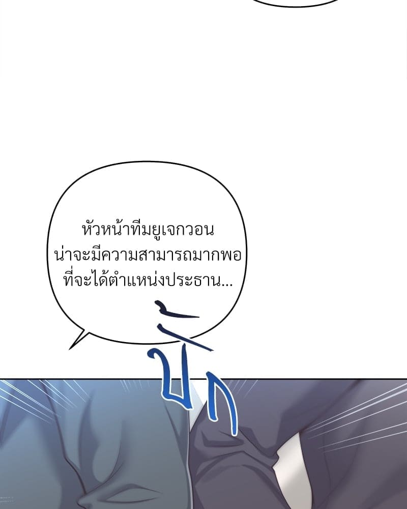 Butler ตอนที่6031