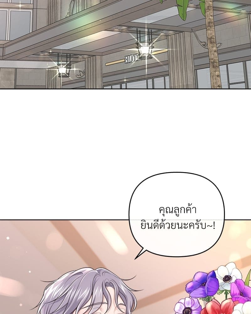 Butler ตอนที่6039