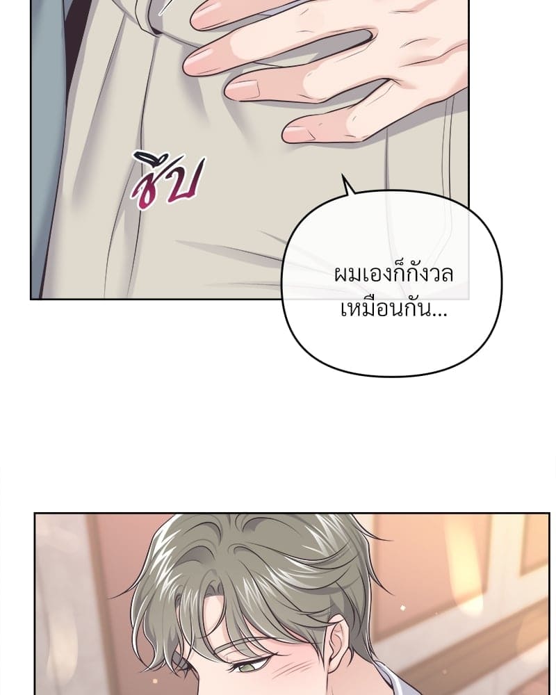 Butler ตอนที่6043