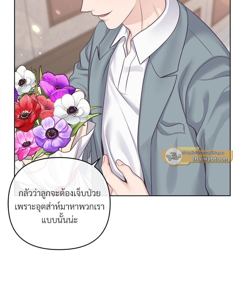 Butler ตอนที่6044