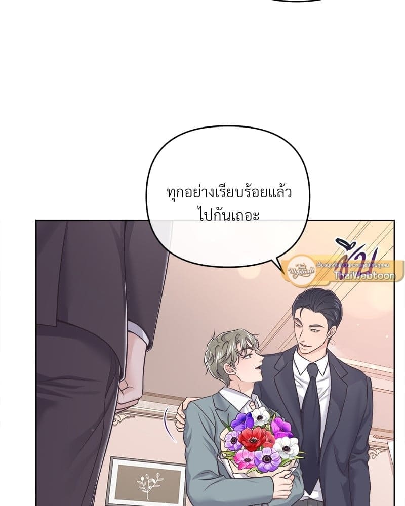 Butler ตอนที่6046