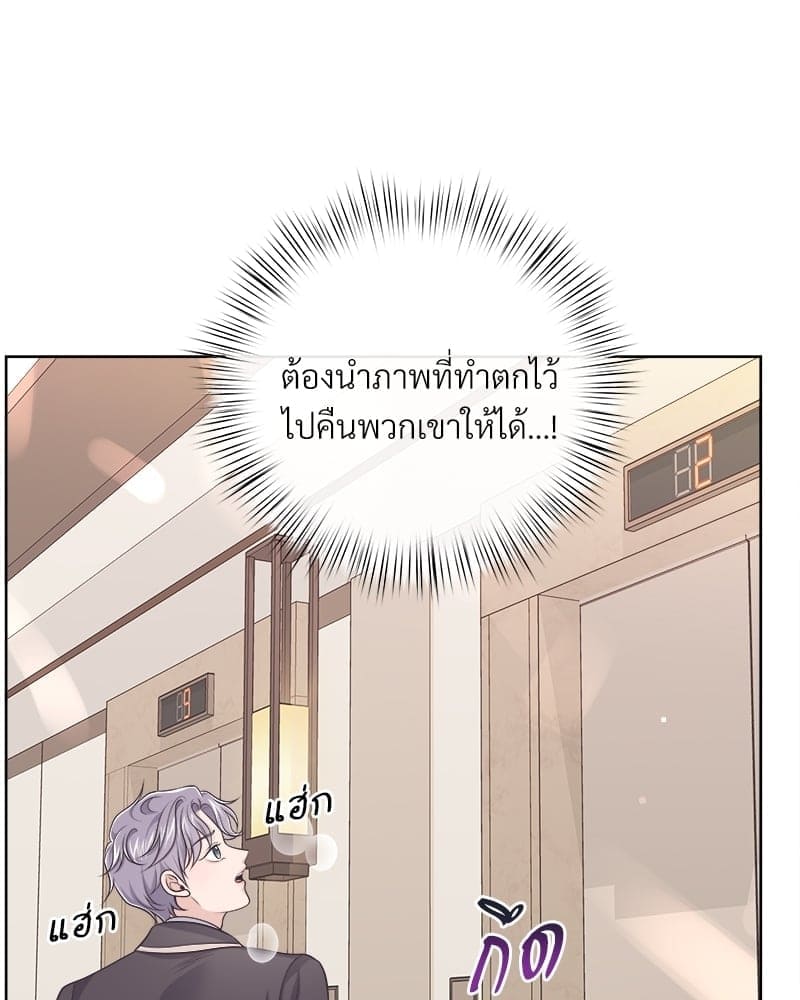 Butler ตอนที่6057