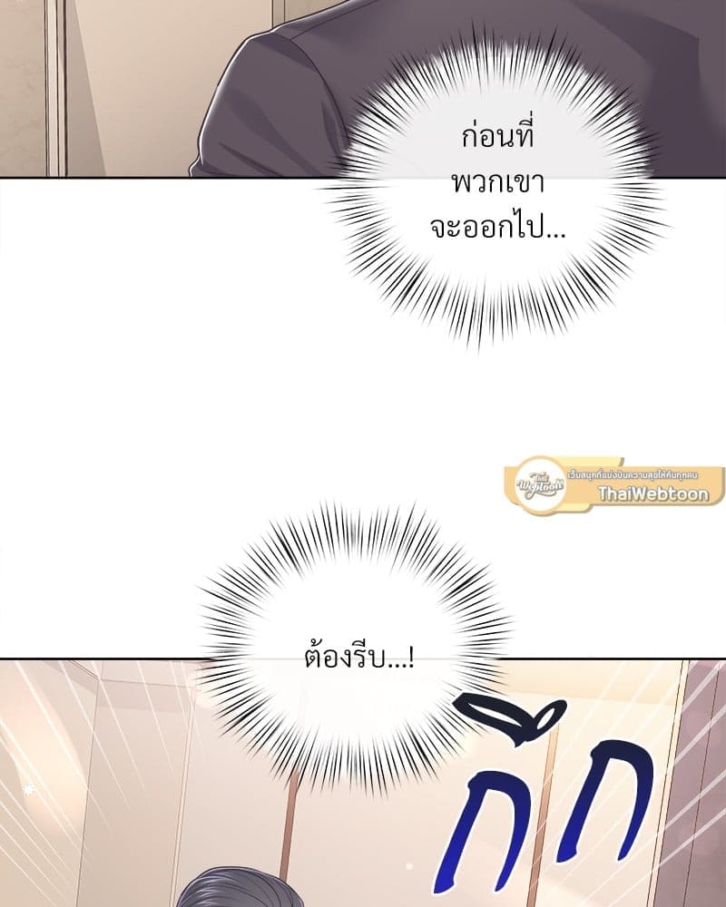 Butler ตอนที่6060