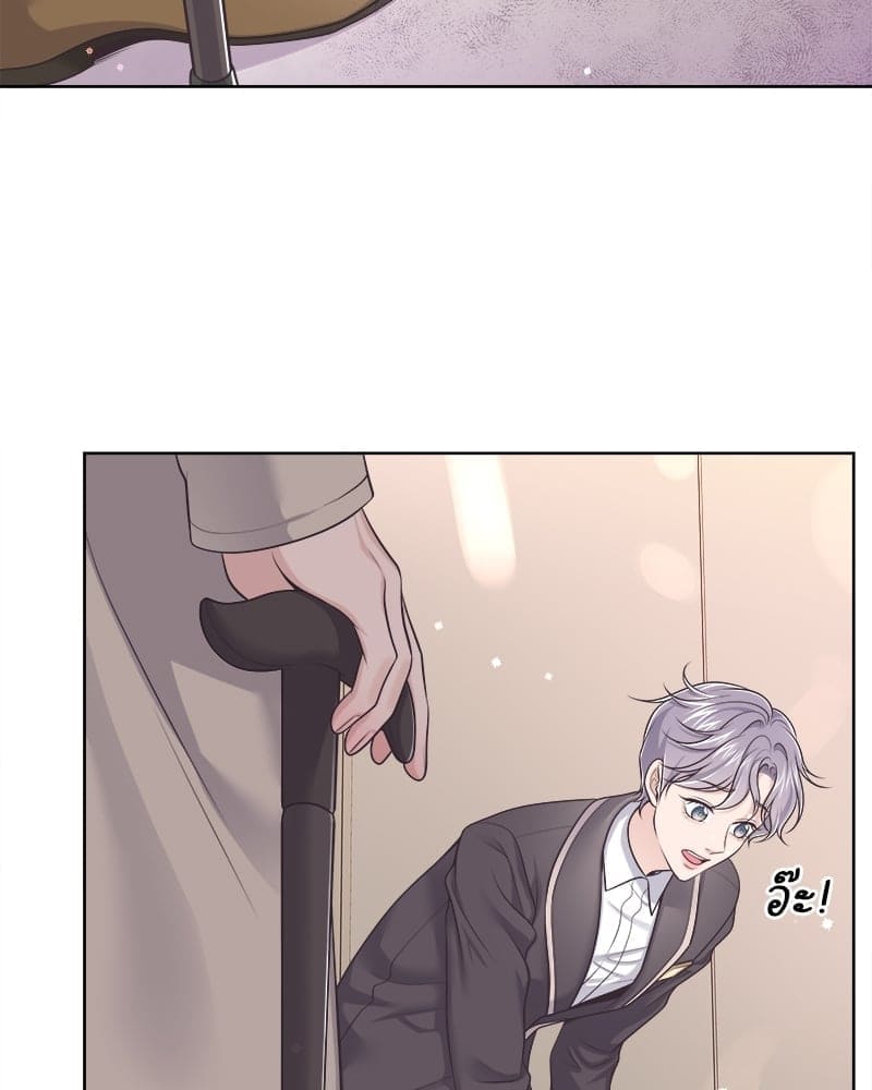 Butler ตอนที่6067