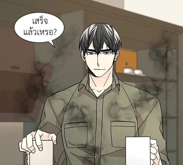 Don’t Touch Me ตอนที่ 1229