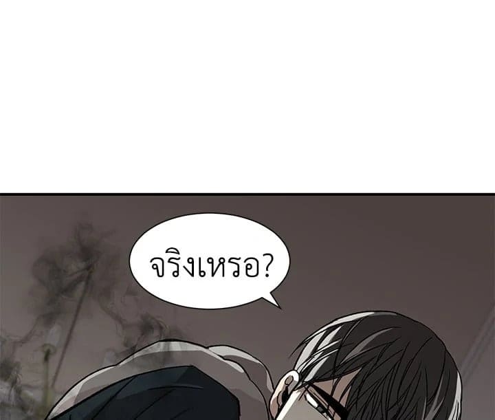 Don’t Touch Me ตอนที่ 1367