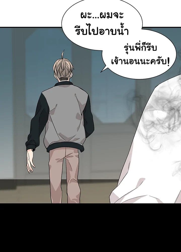 Don’t Touch Me ตอนที่ 1719