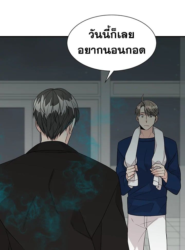 Don’t Touch Me ตอนที่ 2416