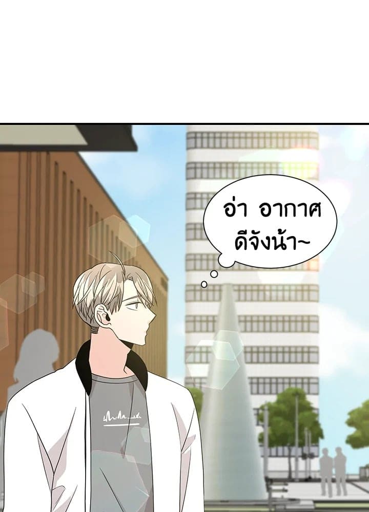 Don’t Touch Me ตอนที่ 2543