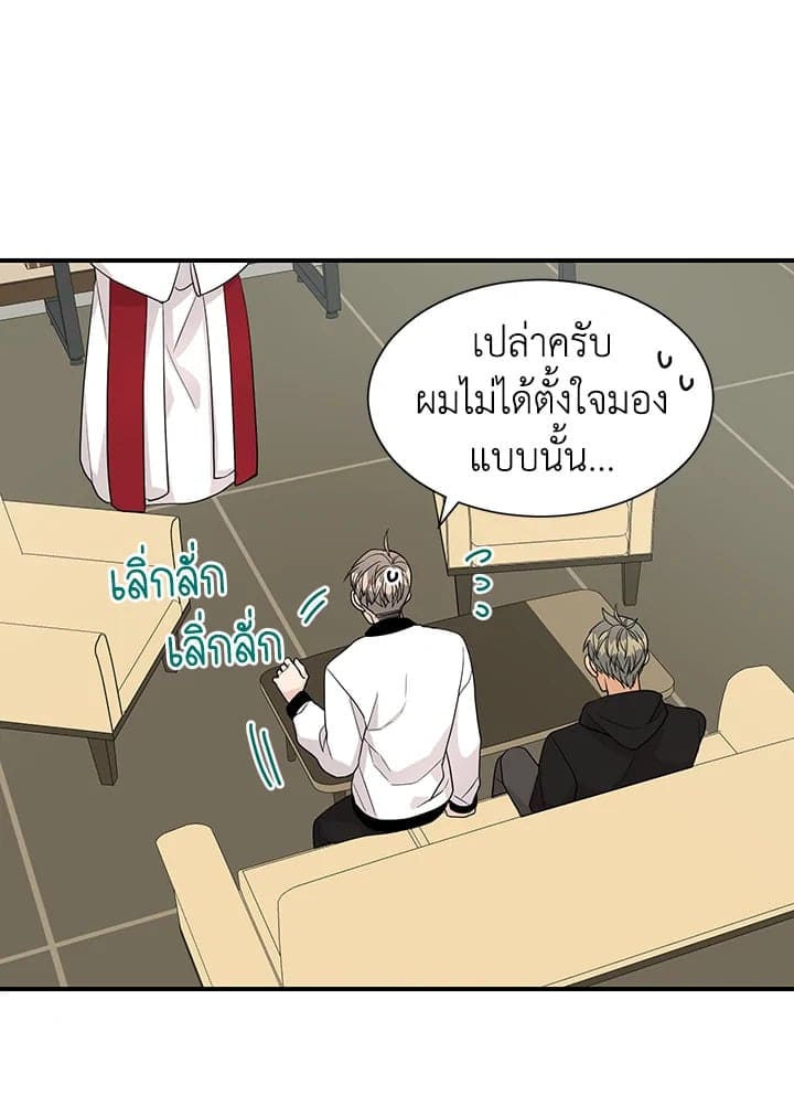 Don’t Touch Me ตอนที่ 2837