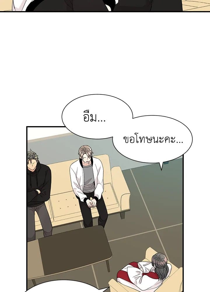 Don’t Touch Me ตอนที่ 2851