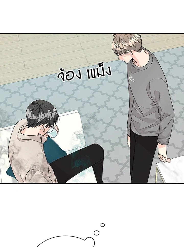 Don’t Touch Me ตอนที่ 2929