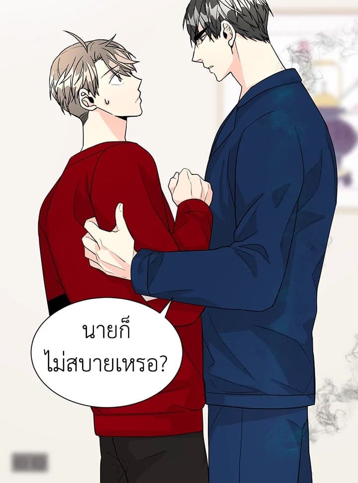 Don’t Touch Me ตอนที่ 3029