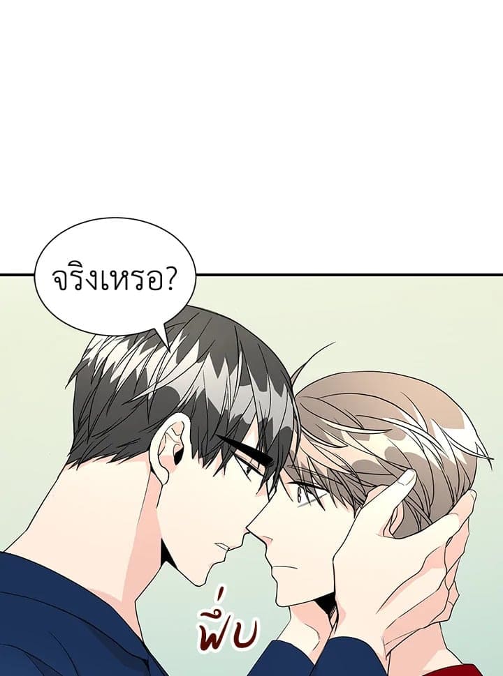 Don’t Touch Me ตอนที่ 3031