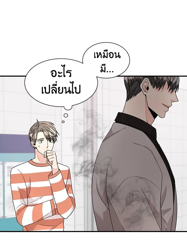 Don’t Touch Me ตอนที่ 3219