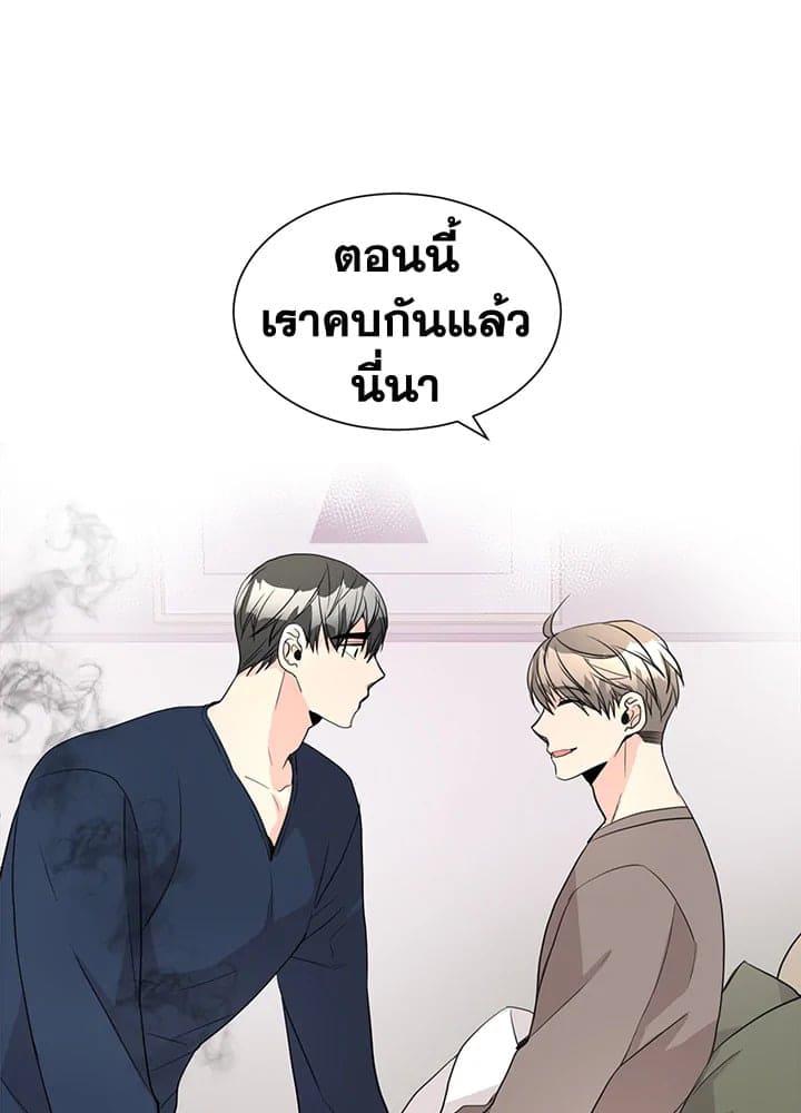 Don’t Touch Me ตอนที่ 3819