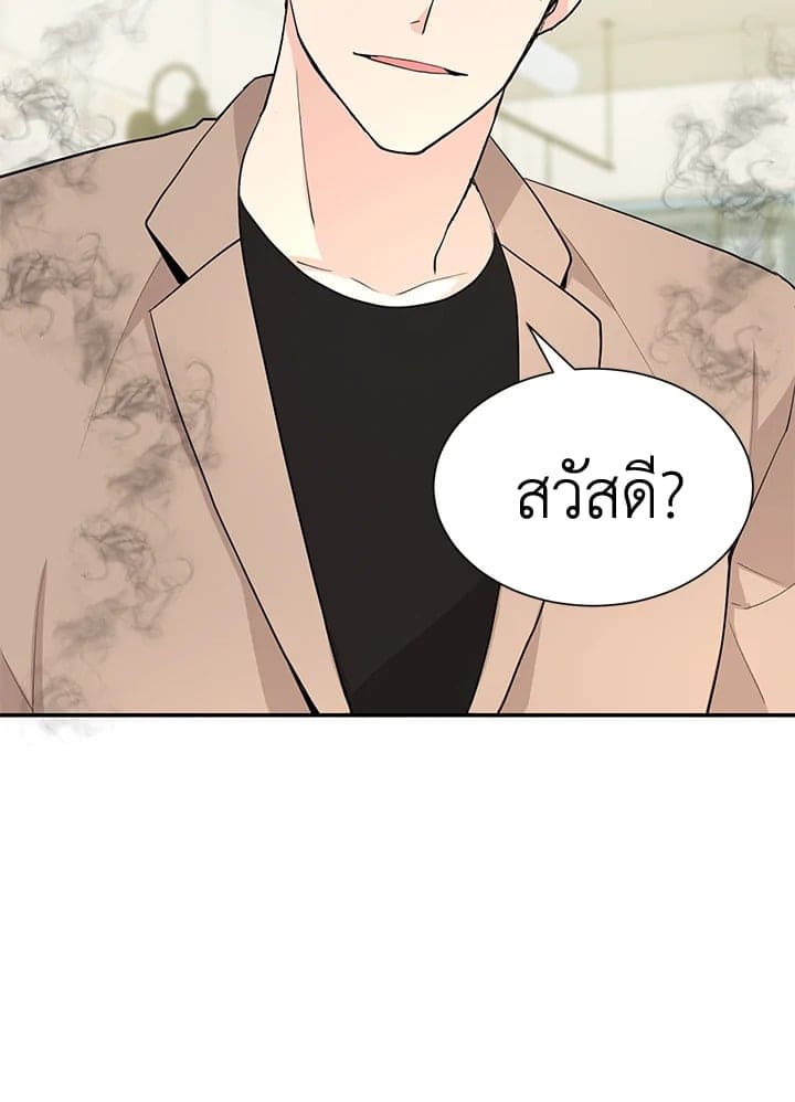 Don’t Touch Me ตอนที่ 4005