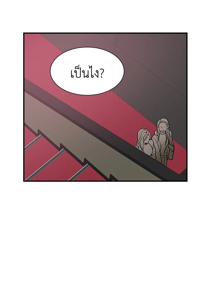 Don’t Touch Me ตอนที่ 4143