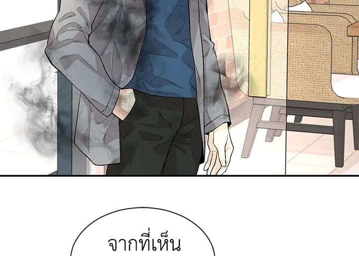 Don’t Touch Me ตอนที่ 427