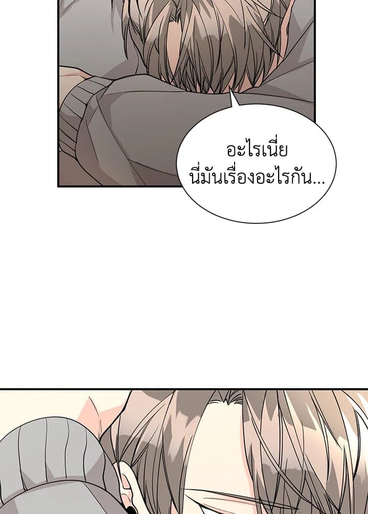 Don’t Touch Me ตอนที่ 4718