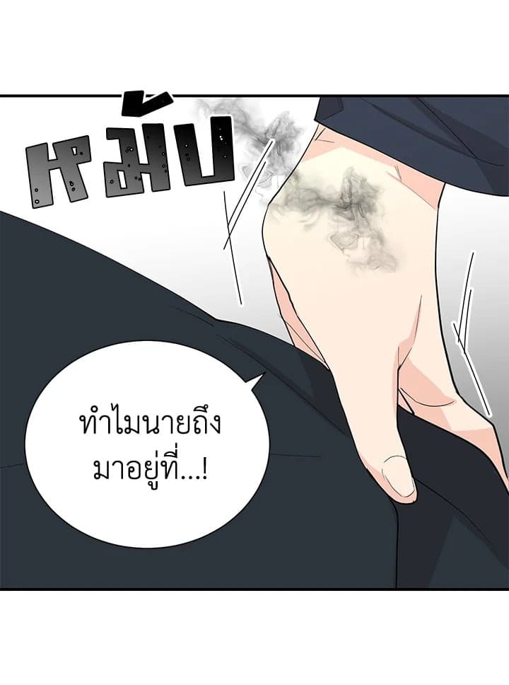 Don’t Touch Me ตอนที่ 4962