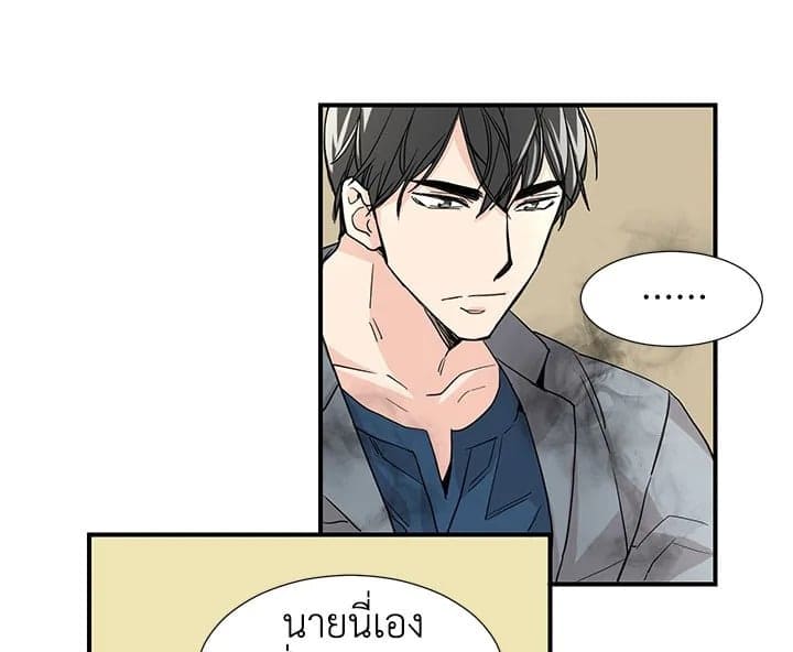 Don’t Touch Me ตอนที่ 5035