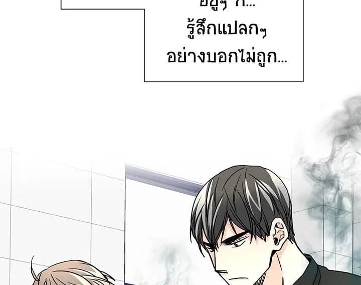 Don’t Touch Me ตอนที่ 6069