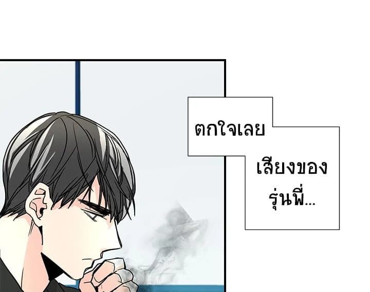 Don’t Touch Me ตอนที่ 6075