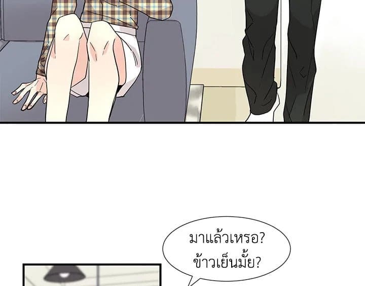 Don’t Touch Me ตอนที่ 7007