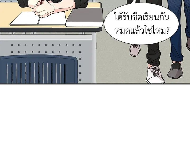 Don’t Touch Me ตอนที่ 7096