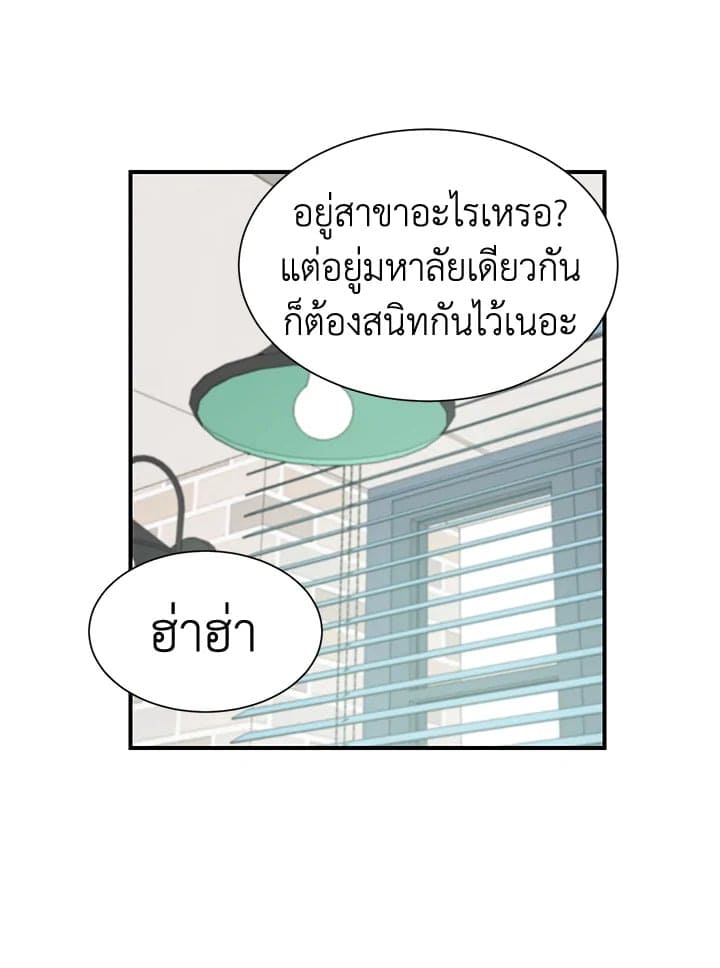 Don’t Touch Me ตอนที่3915