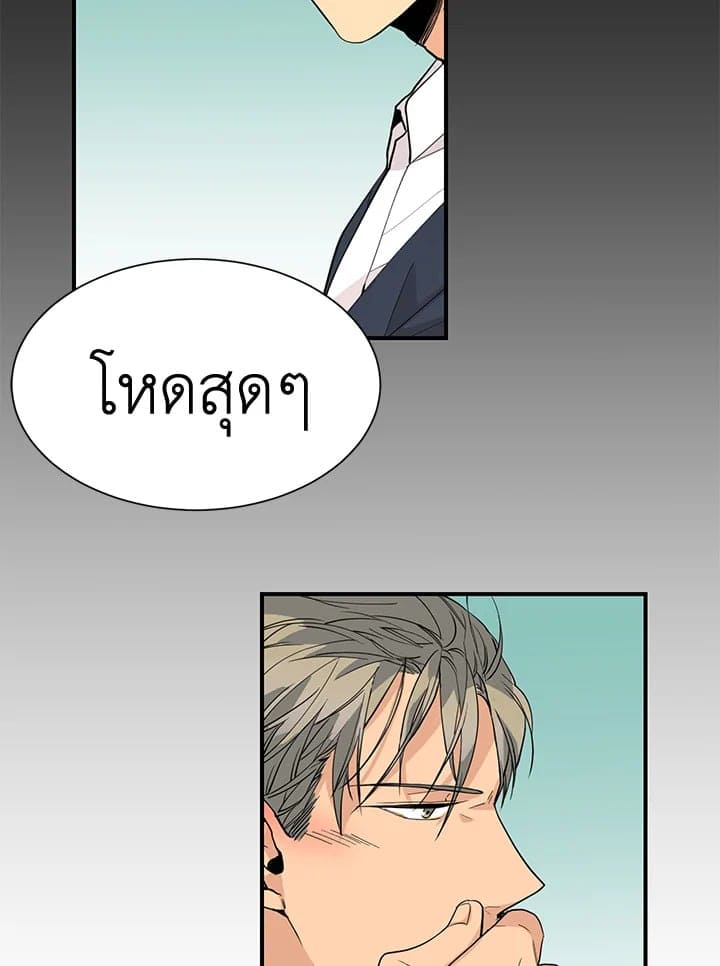 Don’t Touch Me ตอนที่3940