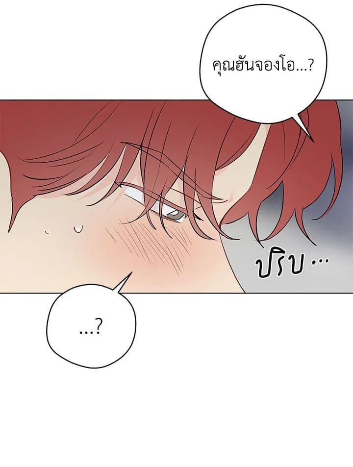 It’s Just a Dream Right ตอนที่ 6712