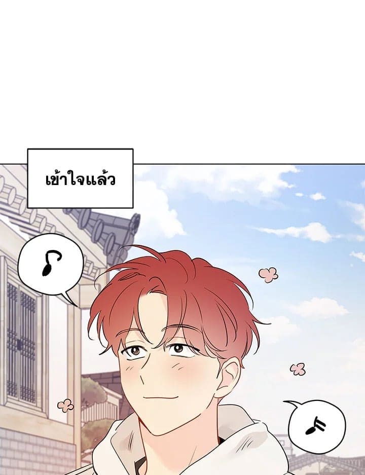 It’s Just a Dream Right ตอนที่ 6723