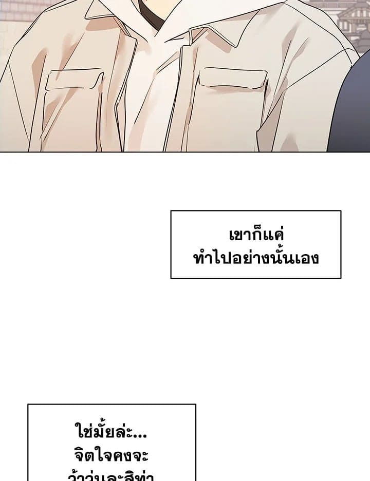 It’s Just a Dream Right ตอนที่ 6724