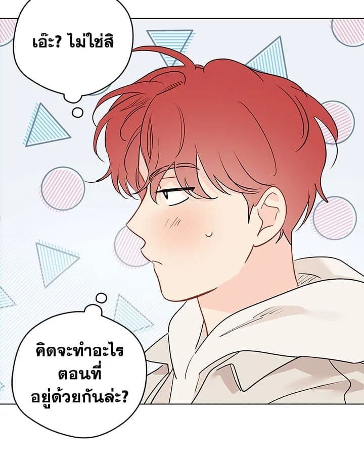 It’s Just a Dream Right ตอนที่ 6728