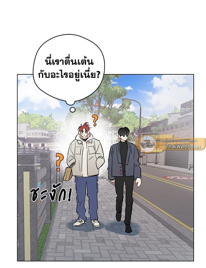 It’s Just a Dream Right ตอนที่ 6729