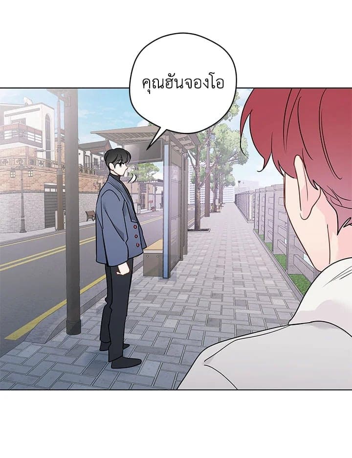 It’s Just a Dream Right ตอนที่ 6731