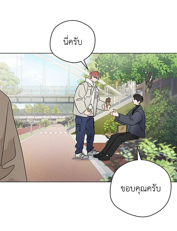 It’s Just a Dream Right ตอนที่ 6738